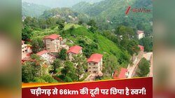 चंडीगढ़ से करीब 66 किमी दूर बसा है ये 'जन्नत', नजारे देखते ही भूल जाएंगे कुल्लू