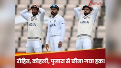 रोहित, कोहली और पुजारा से छीना गया उनका हक! पूर्व चीफ सेलेक्टर ने BCCI को घेरा