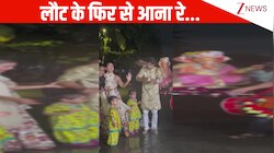 लौट के फिर से आना रे...Gurmeet-Debina, Mika Singh समेत इन सेलेब्स ने दी बप्पा को विदाई, खुशी में छलके आंसू; VIDEO