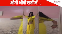 भीगी भीगी रातों में....'Rajesh Khanna और Zeenat Aman' के गाने पर लड़की ने किया खूबसूरत डांस, एक्सप्रेशन में खो बैठी पब्लिक