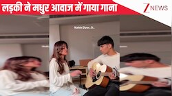 गिटार की धुन पर लड़की ने गाया 'तितली' सॉन्ग, मधुर आवाज और तालमेल देख जनता ने बांध दिए तारीफों के पुल!