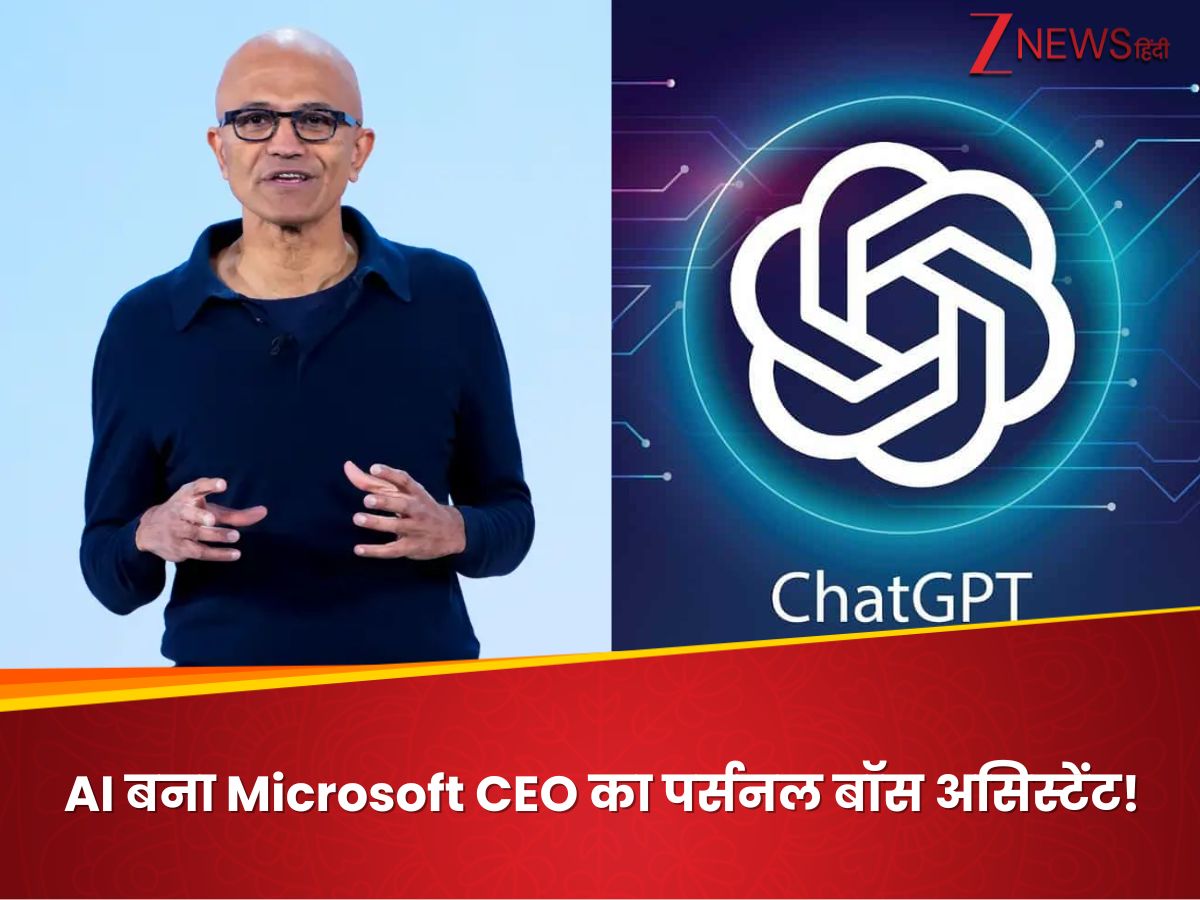 5 ChatGPT Tools That Let Boss Track Employees Microsoft CEO satya ...