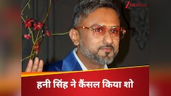 आखिरी वक्त पर परफॉर्म करने से किया इनकार, 23 को मोहाली में था अवार्ड समारोह; वजह?