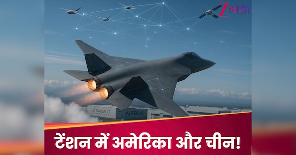 F-35 और J-20 को 'पानी पिलाने' वाला यूरोप का 6th-Gen फाइटर जेट! 2040 तक दिखाएगा जलवा, दुनिया हो जाएगी हैरान