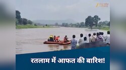 रतलाम में 35 इंच से ज्यादा बारिश, जीजा-साला समेत 5 लोग पानी में बहे, 2 की मौत,2 गायब
