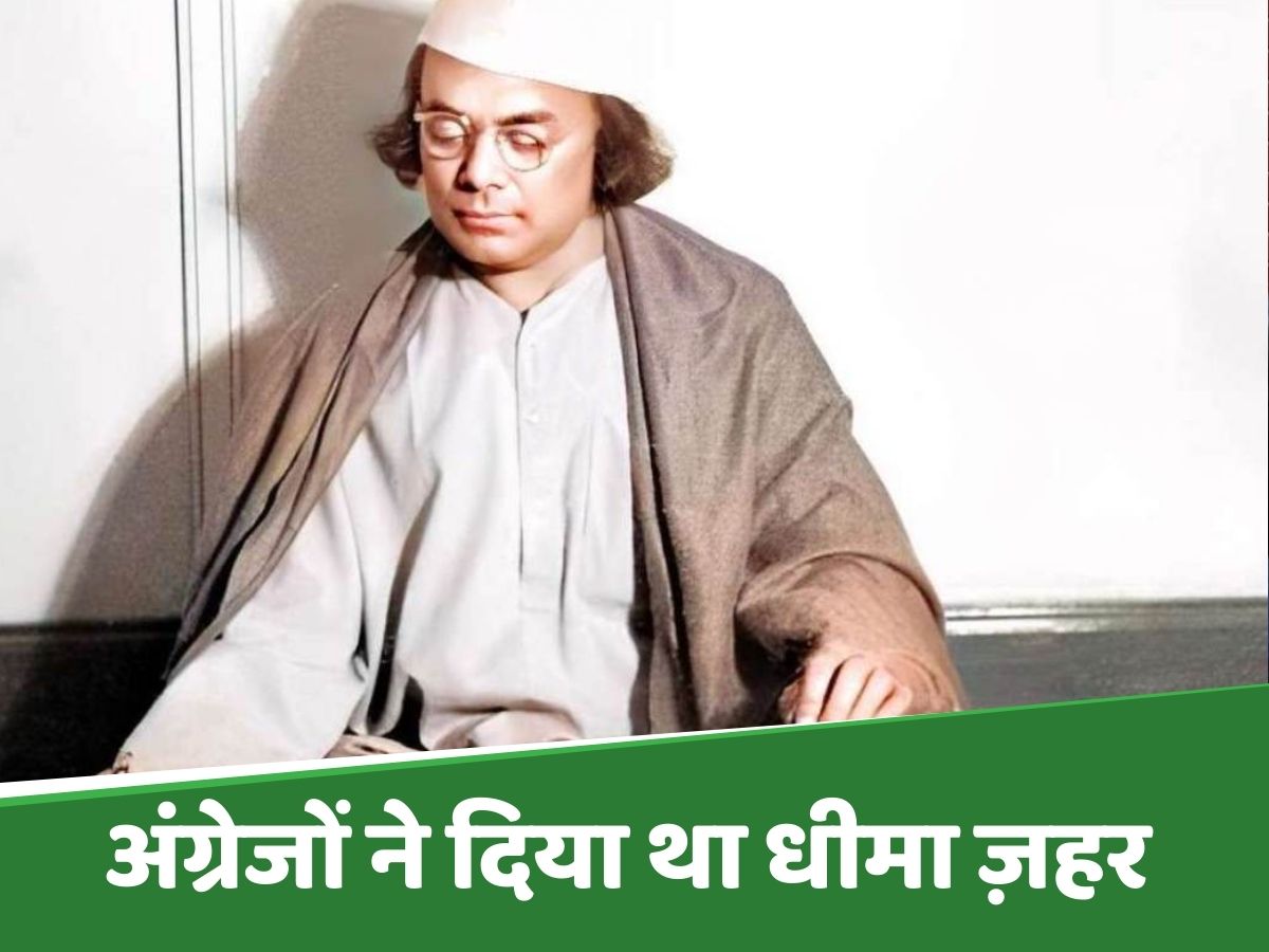 Kazi Nazrul Islam: एक इमाम का बेटा 'दुखु मियां' कैसे बन गया विद्रोही कवि काजी नजरुल इस्लाम ? Kazi Nazrul Islam: एक इमाम का बेटा 'दुखु मियां' कैसे बन गया विद्रोही कवि काजी नजरुल इस्लाम ?