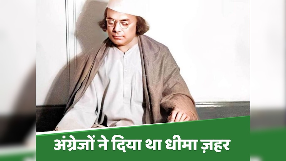 Kazi Nazrul Islam: एक इमाम का बेटा 'दुखु मियां' कैसे बन गया विद्रोही कवि काजी नजरुल इस्लाम ? 