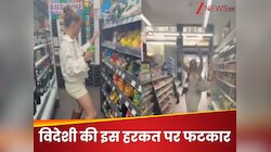 इंडियन सुपरमार्केट में बज रहा था हनुमान चालीसा, विदेशी लड़कियां करने लगी ऐसा डांस