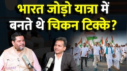 राहुल गांधी के घर में भगवान की एक भी तस्वीर नहीं? गौरव वल्लभ ने खोला सबसे बड़ा राज