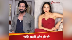 'पति पत्नी और वो दो' क्रू मेंबर्स के साथ मारपीट, रिकॉर्ड कर रहे थे शूट, FIR दर्ज