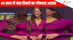 डार्क फ्यूशिया ड्रेस में 30 की लगीं 44 साल की Shweta Tiwari, तीखे नैन और स्माइल से जीता फैंस का दिल