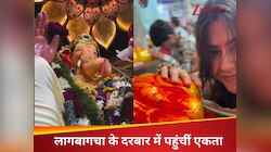 बप्पा की भक्ति में लीन हुईं एकता कपूर, लालबागचा के सामने टेका माथा, लिया आशीर्वाद