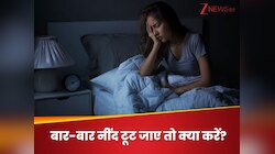 नहीं मिल पाती है सुकून भरी नींद, दिनभर रहती है सुस्ती, इलाज के लिए क्या हैं ऑप्शंस?