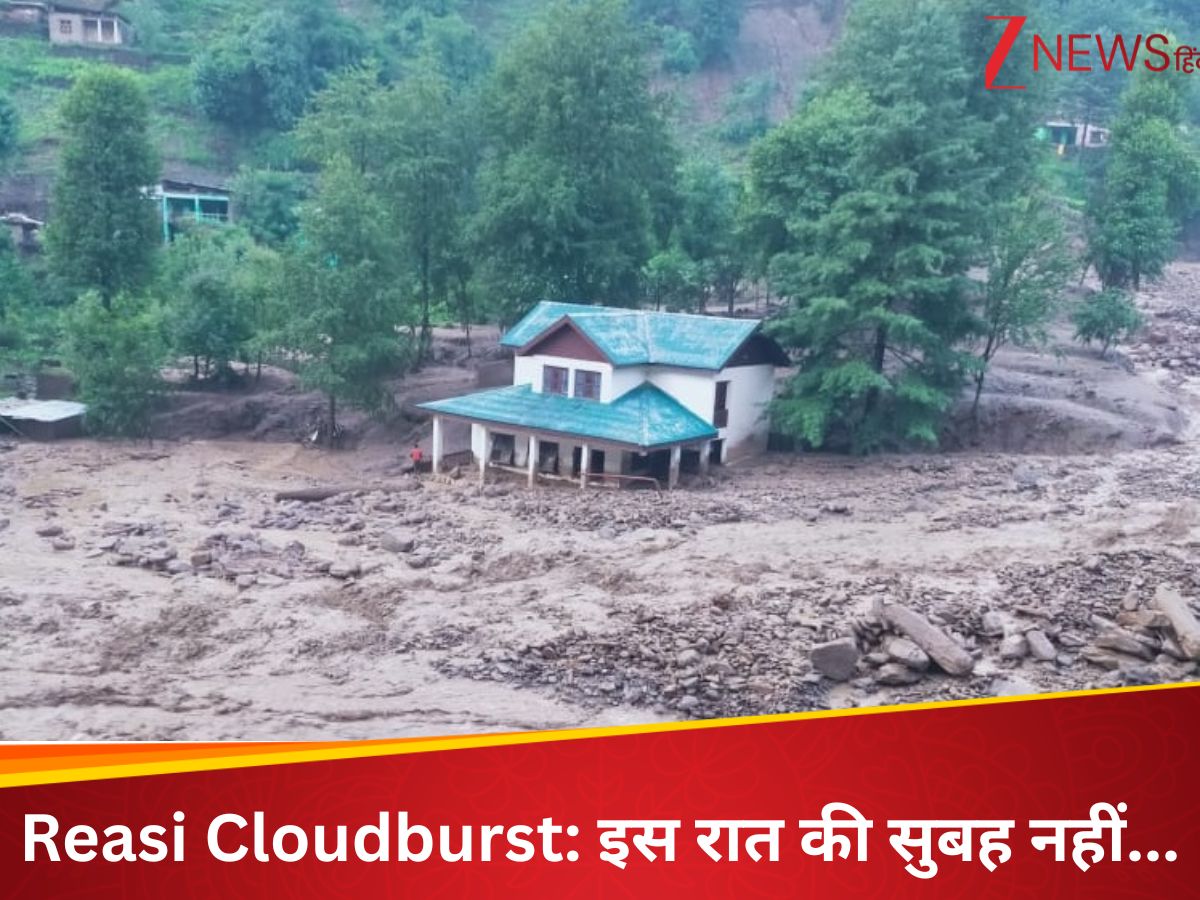 Jammu Kashmir Natural Disaster no one more family in Reasi Cloudburst ...