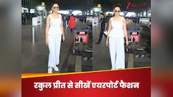 रकुल प्रीत सिंह का कूल-कूल एयरपोर्ट लुक, इतना कंफर्टेबल कि आप भी कर सकती हैं कॉपी