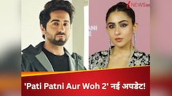 आयुष्मान खुराना और सारा अली खान की फिल्म ‘पति पत्नी और वो 2’ में आया नया अपडेट
