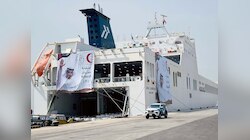 ग़ज़ा में मासूमों की भूख पर रोया UAE; 7 हजार टन राहत सामग्री लेकर रवाना हुआ जहाज