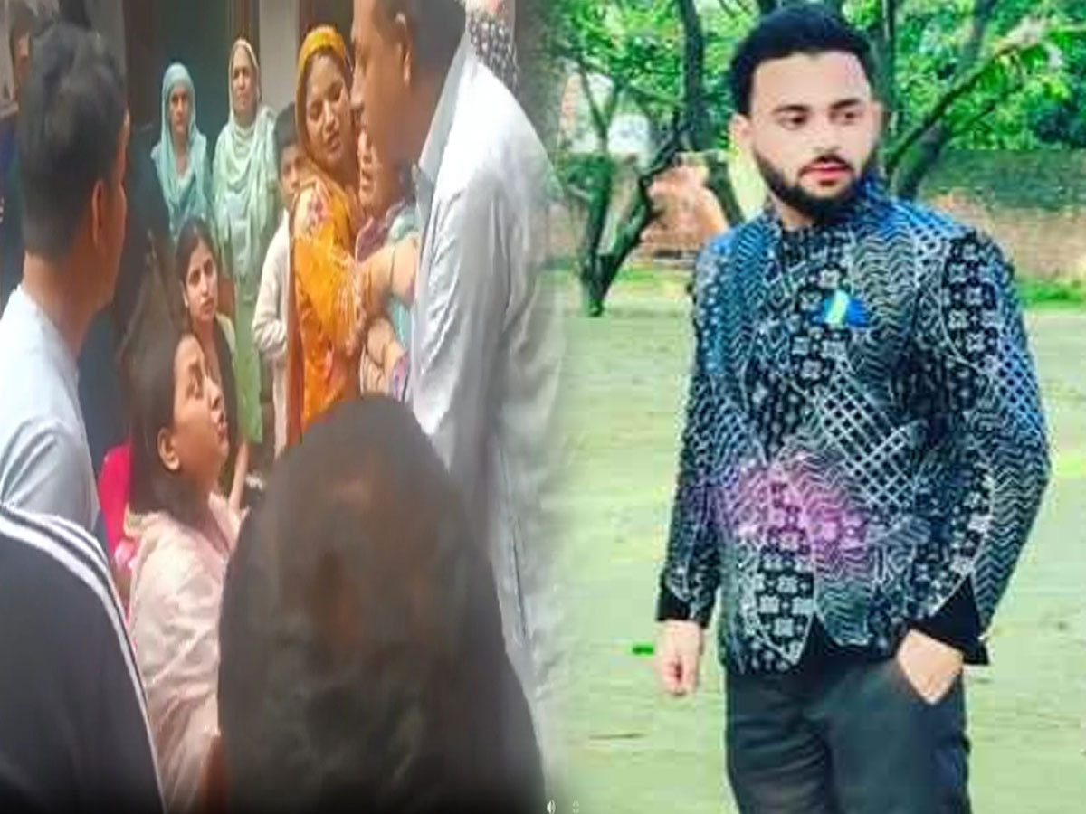 UP: गन प्वाइंट पर निकाह, 10 लाख की ठगी और बेइज्जती; नावेद ने उठाया खौफनाक कदम UP: गन प्वाइंट पर निकाह, 10 लाख की ठगी और बेइज्जती; नावेद ने उठाया खौफनाक कदम