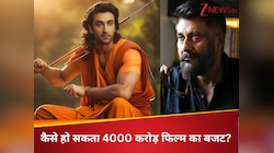रणबीर की रामायण का बजट सुन दंग रह गए विवेक अग्निहोत्री, बोले- '4000 करोड़ कैसे....'