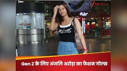 अंजलि अरोड़ा फैशन गोल्स के लिए Gen Z को रही हैं इंस्पायर, एयरपोर्ट लुक पर थमेगा दिल