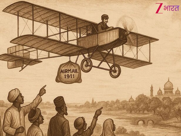 Do you know where did the plane take off for the first time in India ...