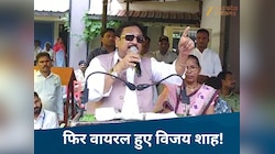 फिर चर्चा में आएं सोफिया कुरैशी पर बयान देने वाले मंत्री-बोले तुमने कभी शाह के पैरों