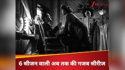 93 एपिसोड की सीरीज, थ्रिलर देखते ही खुल जाएगी खोपड़ी, शैतान इंसान से करने लगता इश्क