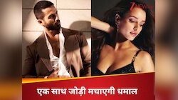 शाहिद कपूर-तृप्ति डिमरी अपकमिंग फिल्म, नाना पाटेकर भी लगाएंगे मूवी में तड़का