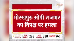 अरे ई दगे हुए कारतूस हैं....गोरखपुर पहुंचे ओम प्रकाश राजभर बोले- NDA में सब कुछ ऑल इज वेल 