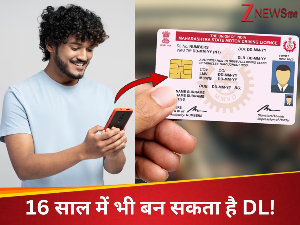 How to Apply for Learners Driving License at age 16 in India Step by ...