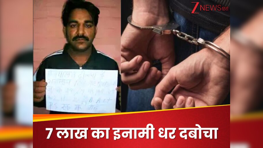 Manpal Badli: कंबोडिया में पकड़ा गया 'मोस्ट वांटेड' गैंगस्टर! सिर पर था 7 लाख रुपये का इनाम, अब भारत लाने की तैयारी