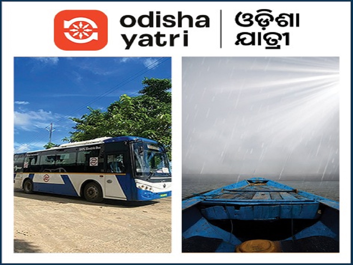 ଓଡ଼ିଶା ଯାତ୍ରୀରେ ‘ଆମ ବସ୍’ ଏବଂ ଚିଲିକା ଡଙ୍ଗା’ ଟିକେଟ୍ ଓଡ଼ିଶା ଯାତ୍ରୀରେ ‘ଆମ ବସ୍’ ଏବଂ ଚିଲିକା ଡଙ୍ଗା’ ଟିକେଟ୍