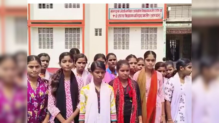 पढ़ाई की जगह नौकरानी वाले काम, कस्तूरबा गांधी बालिका विद्यालय की छात्राओं ने प्रिंसिपल पर लगाये आरोप
