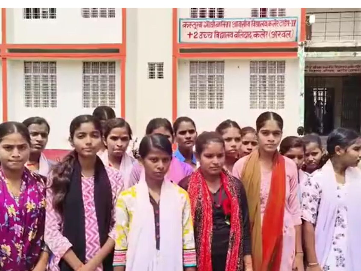 पढ़ाई की जगह नौकरानी वाले काम, कस्तूरबा गांधी बालिका विद्यालय की छात्राओं ने प्रिंसिपल पर लगाये आरोप पढ़ाई की जगह नौकरानी वाले काम, कस्तूरबा गांधी बालिका विद्यालय की छात्राओं ने प्रिंसिपल पर लगाये आरोप
