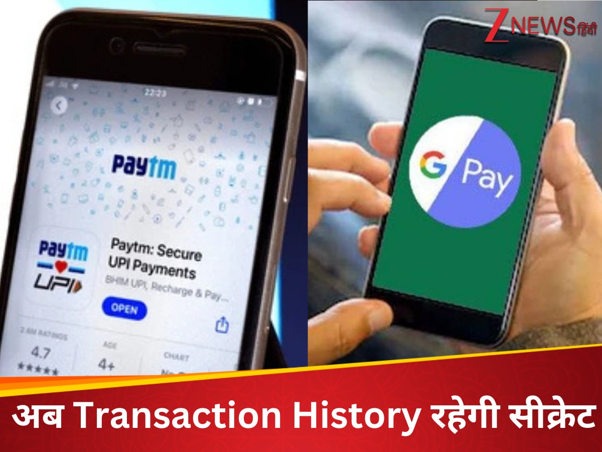 How to Delete Transaction History in Paytm and Google Pay step by step ...