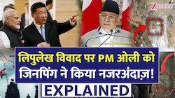 SCO सम्मेलन में नेपाल को झटका? ओली ने उठाई आवाज, जिनपिंग ने किया नजरअंदाज