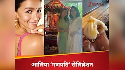 सासू मां नीतू कपूर संग आलिया ने सेलिब्रेट किया गणेशोत्सव, खाए मोदक, नहीं दिखे रणबीर