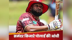 टी20 में नंबर-1 की जंग...पोलार्ड ने मचाई तबाही, अब खतरे में क्रिस गेल का महारिकॉर्ड