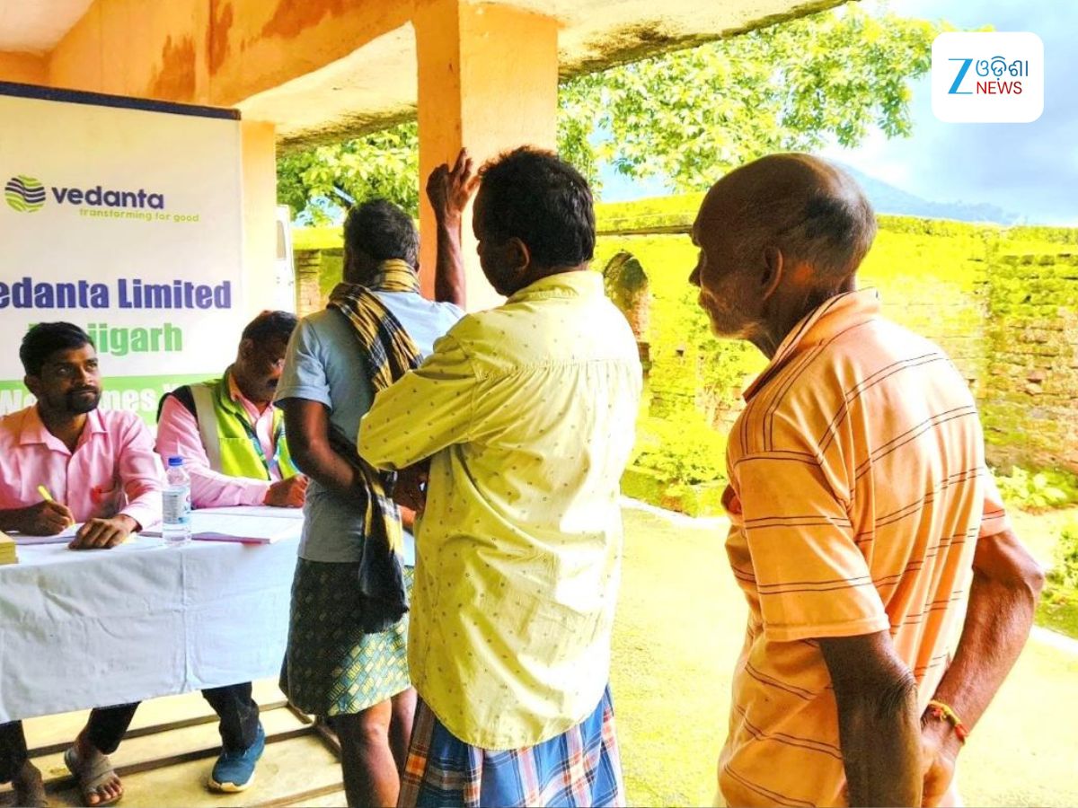 Odisha News: କଳାହାଣ୍ଡିରେ ମେଗା ସ୍ୱାସ୍ଥ୍ୟ ଶିବିର Odisha News: କଳାହାଣ୍ଡିରେ ମେଗା ସ୍ୱାସ୍ଥ୍ୟ ଶିବିର