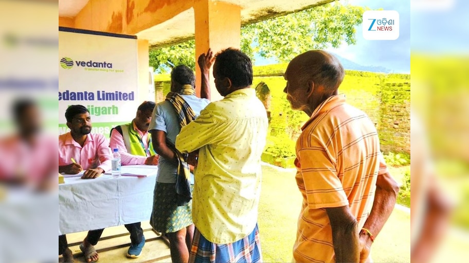 Odisha News: କଳାହାଣ୍ଡିରେ ମେଗା ସ୍ୱାସ୍ଥ୍ୟ ଶିବିର