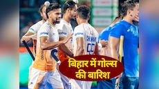 Asia Cup: मैदान में भारतीय शेरों का जलवा! भारत ने कज़ाकिस्तान को 15-0 से चटाई धूल