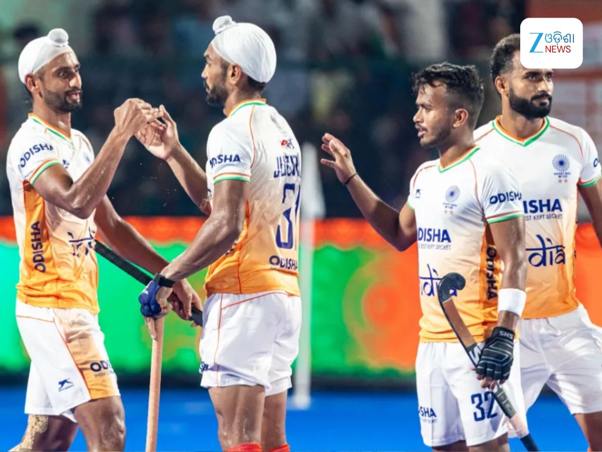 Hockey Asia Cup 2025: କାଜାଖିସ୍ତାନ ବିପକ୍ଷରେ ଭାରତର ଏକତରଫା ବିଜୟ Hockey Asia Cup 2025: କାଜାଖିସ୍ତାନ ବିପକ୍ଷରେ ଭାରତର ଏକତରଫା ବିଜୟ