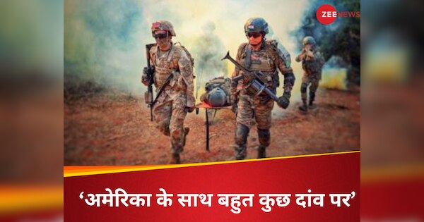 टैरिफ तनाव के बीच भारत-अमेरिकी सैनिक आपस में निभा रहे दोस्ती, अलास्का में करने जा रहे सबसे बड़ी 'जंग' की तैयारी, जानें पूरी बात