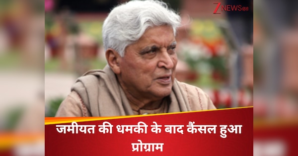 जावेद अख्तर शैतान है…; जमीयत उलेमा की धमकी के बाद कैंसिल करना पड़ा प्रोग्राम; भड़के राइटर