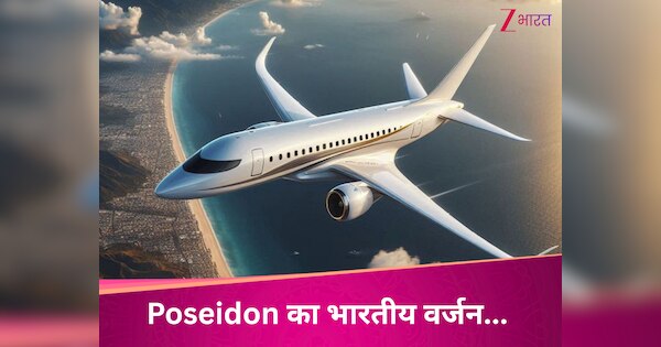 दबंगई हो तो ऐसी! ये है इंडियन नेवी का सबसे तगड़ा एयरक्राफ्ट, इन 'क्रुर' मिसाइलों से दुश्मनों को कर देती है तबाह