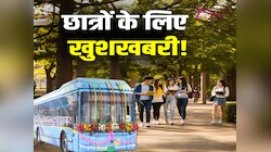 डीटीसी ने जारी किया बसों का टाइम शेड्यूल, छात्रों के लिए इन रूटों पर चलेंगी बसें