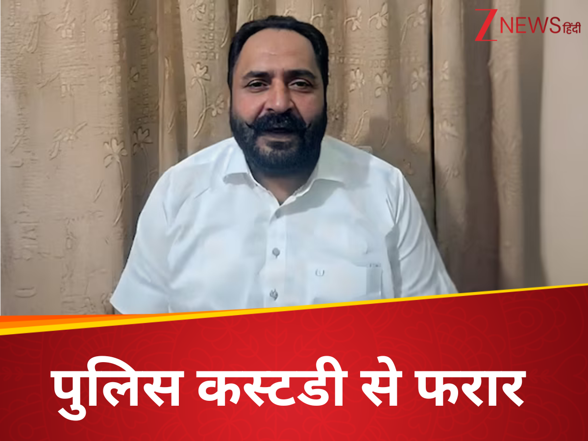 पुलिस हिरासत से फरार हुए AAP विधायक हरमीत सिंह, रेप का लगा है आरोप पुलिस हिरासत से फरार हुए AAP विधायक हरमीत सिंह, रेप का लगा है आरोप