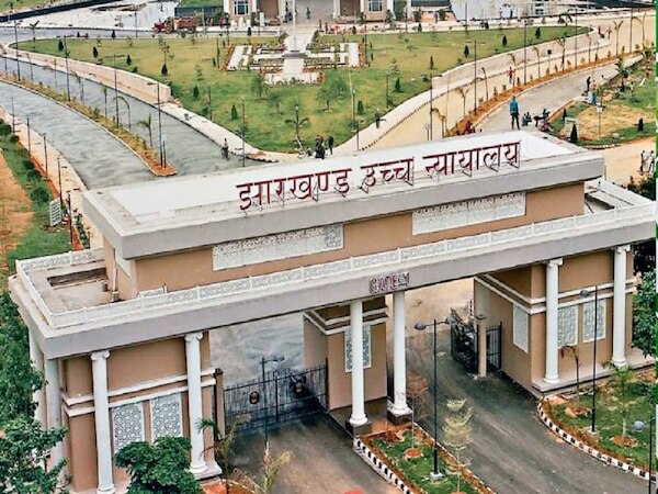 झारखंड हाईकोर्ट (File Photo)