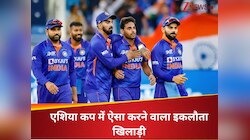 एशिया कप इतिहास का इकलौता 5 विकेट लेने वाला गेंदबाज, दुनिया भर में मचाया था कहर