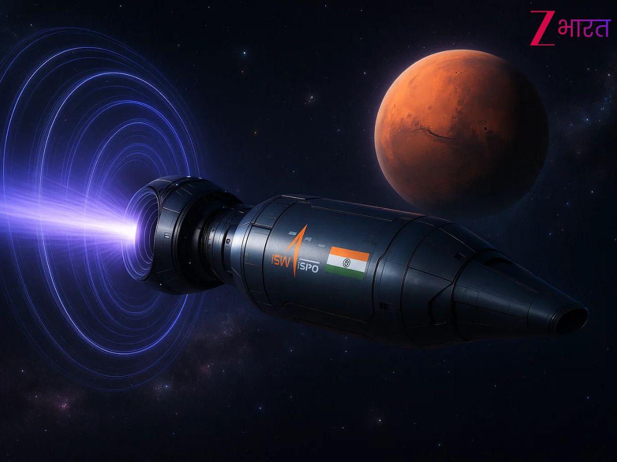 मंगल अब दूर नहीं! ग्रह पर जाने का सफर होगा बहुत तेज, ISRO बना रहा है प्लाज्मा से चलने वाला खास रॉकेट